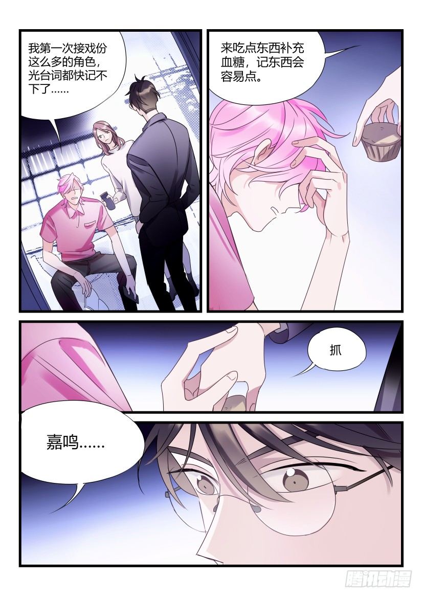 62.勾引10