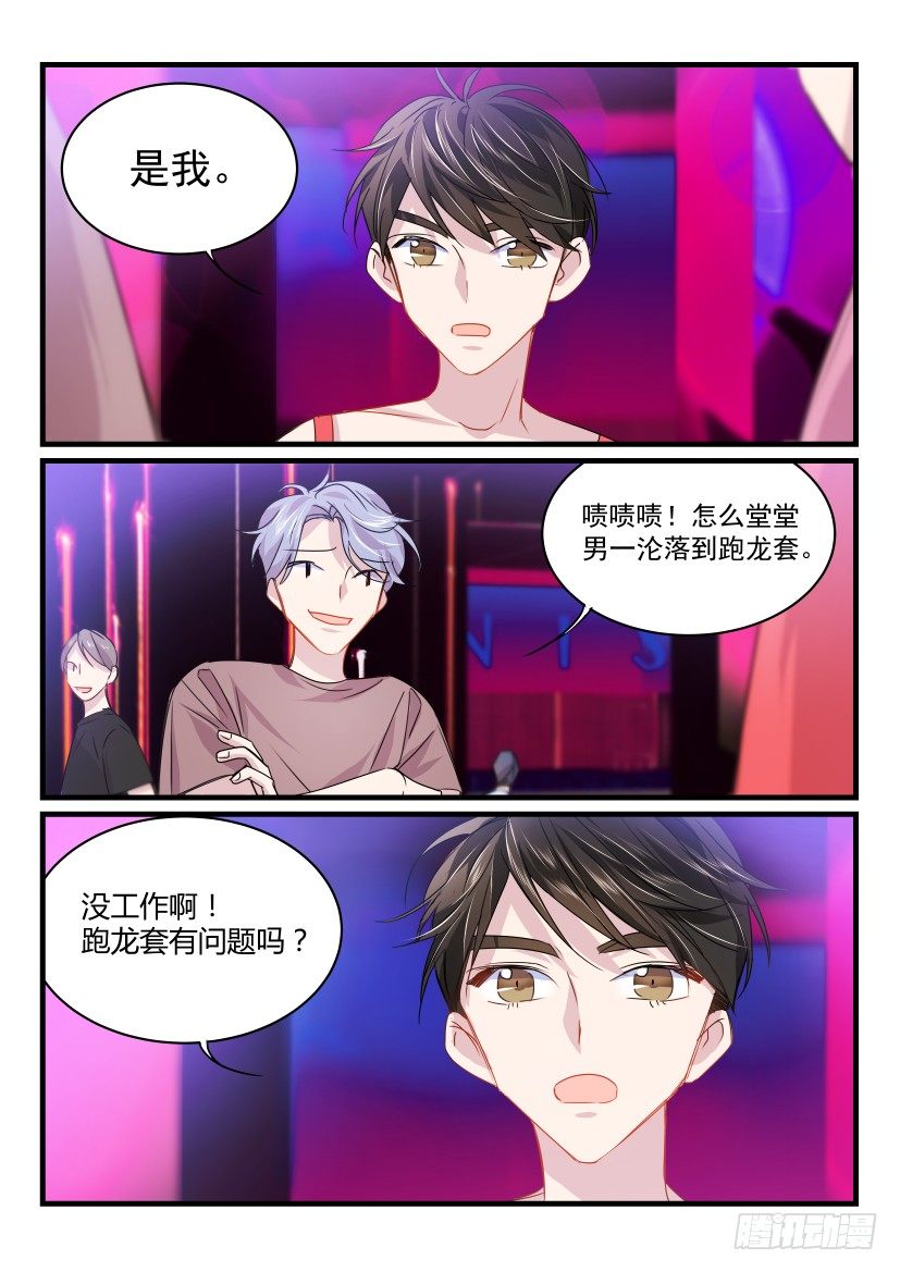 23.女装5