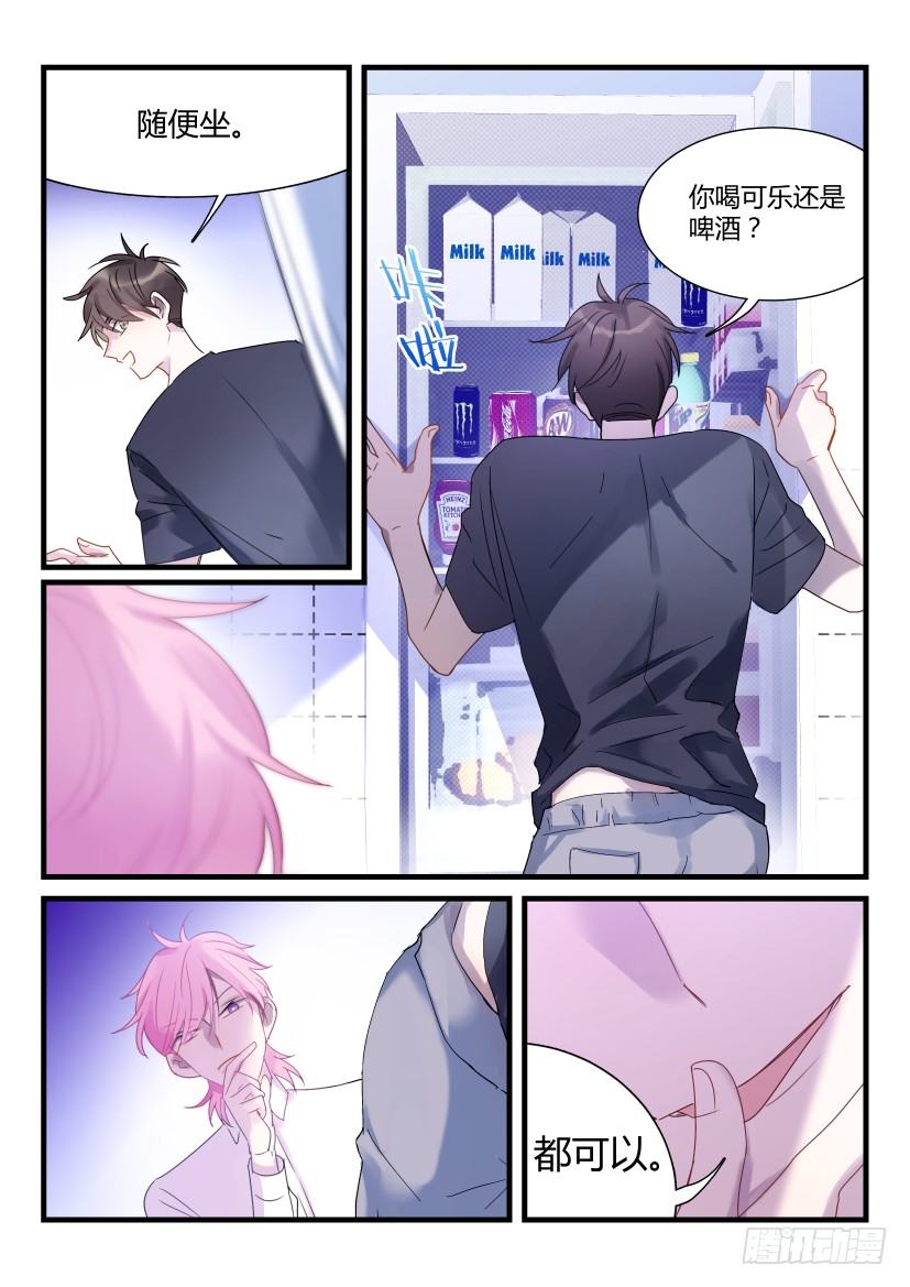 64.夜访2