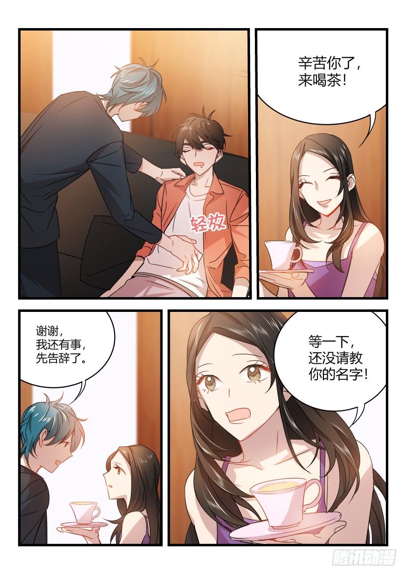 12.赵青4