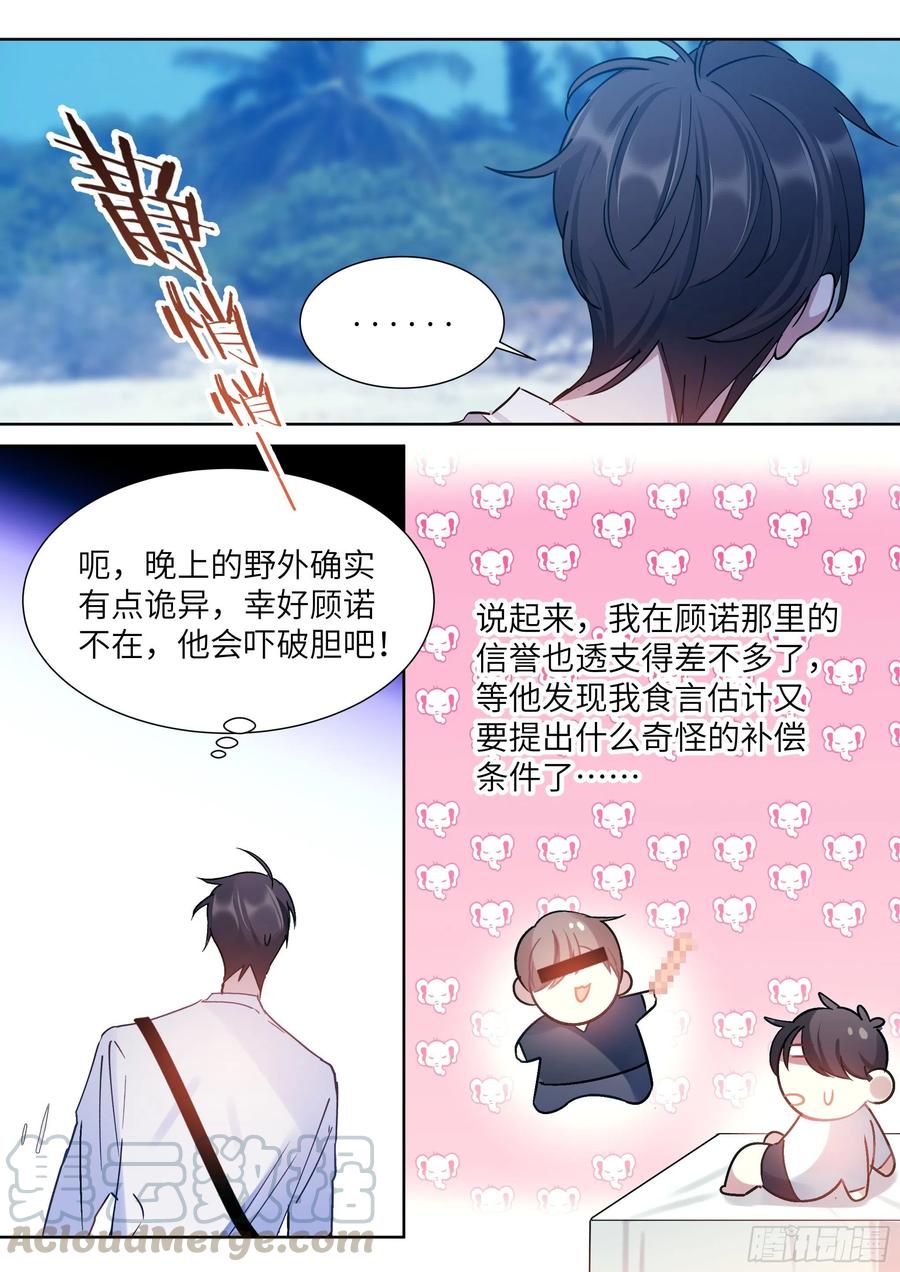 198.不配4