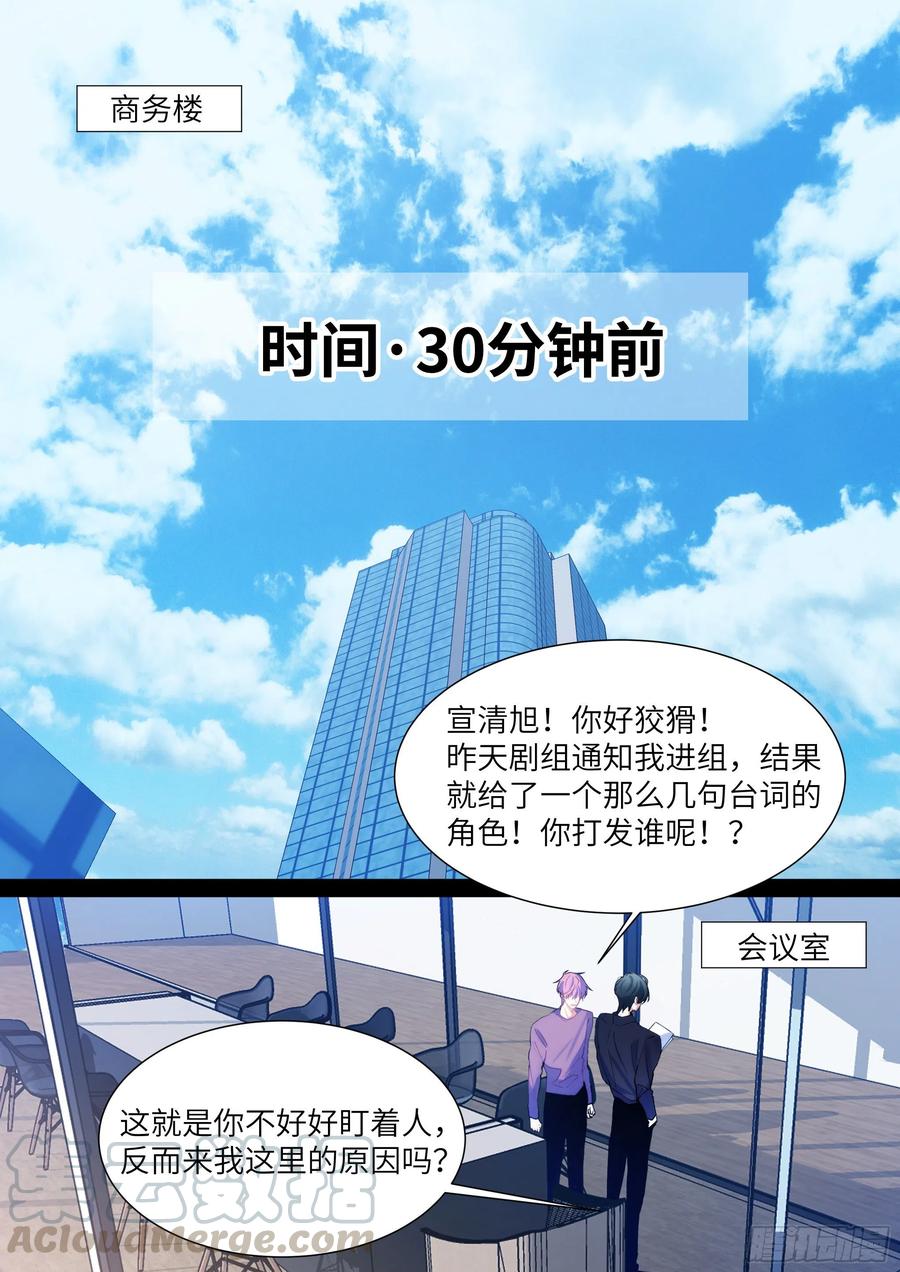 181.引火烧身0