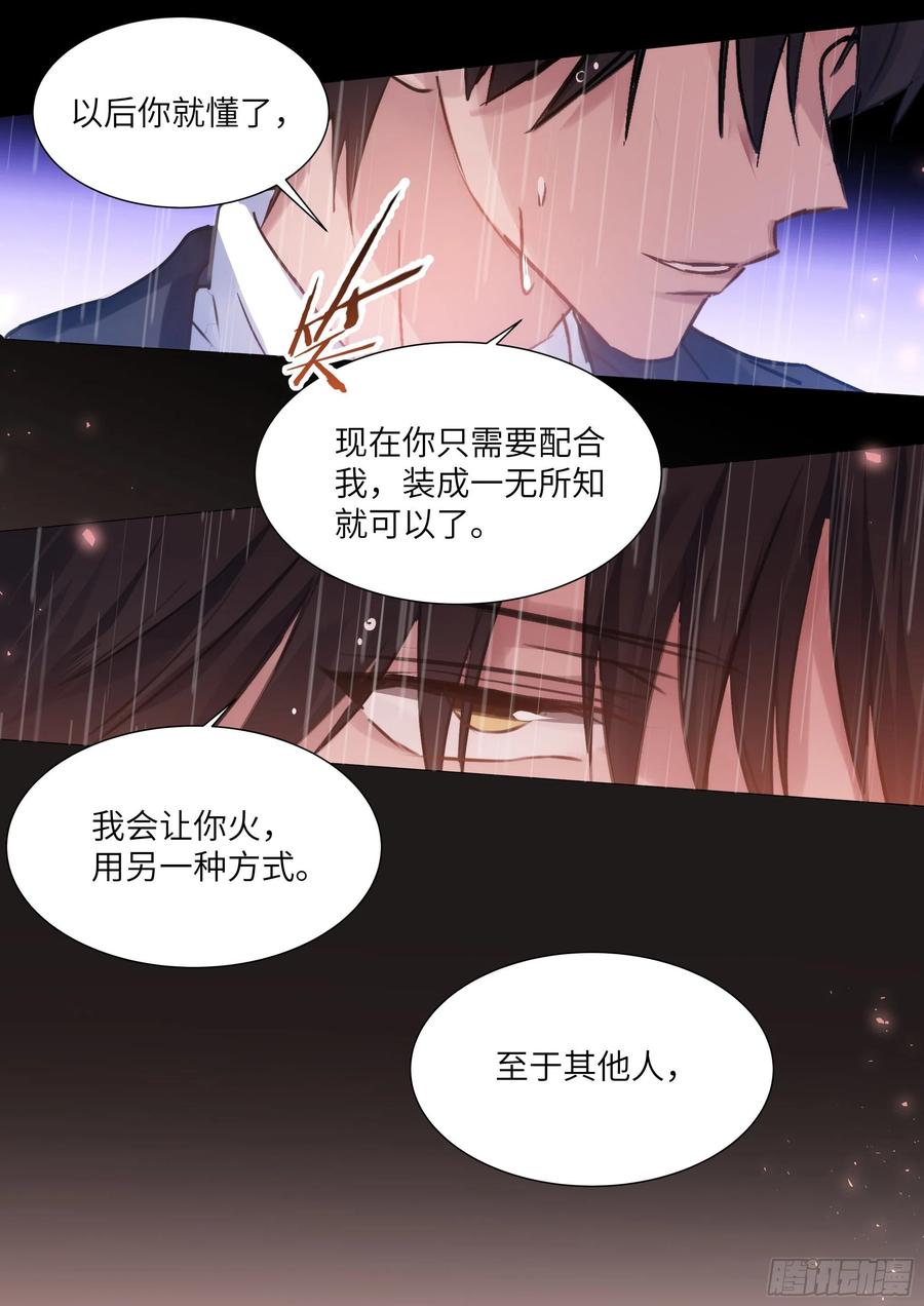 196.暗涌5