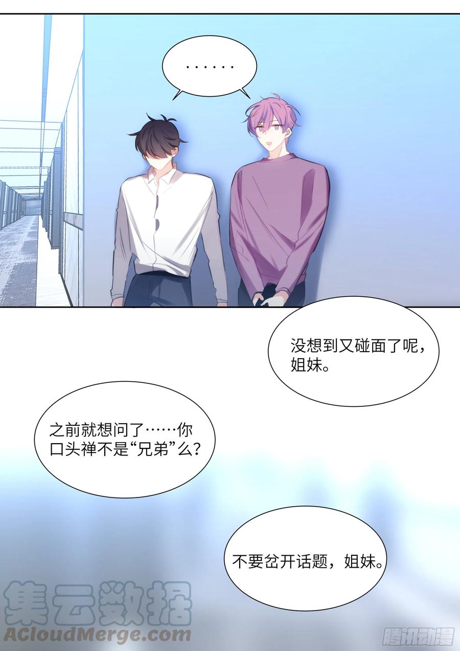 186.姐妹16