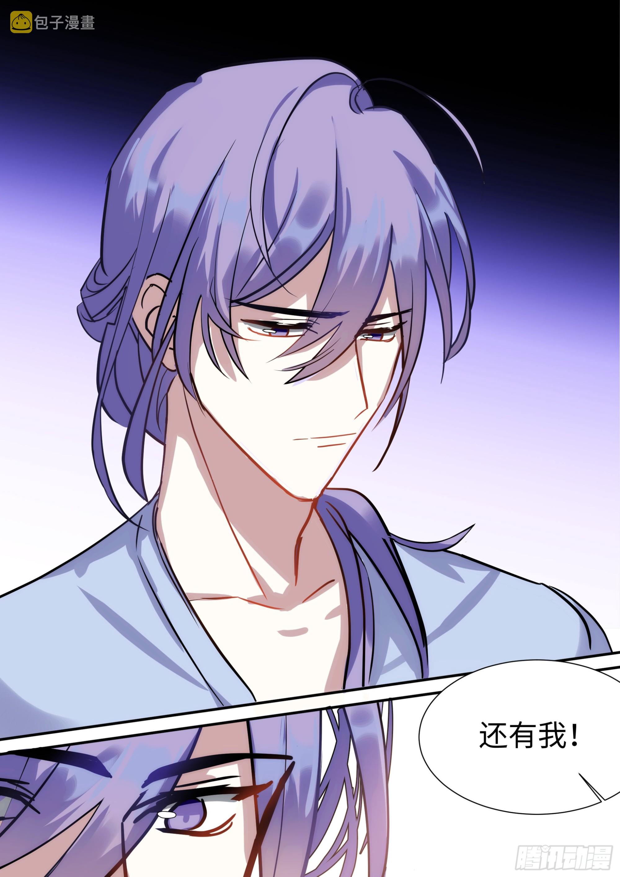 222.放纵的后果7