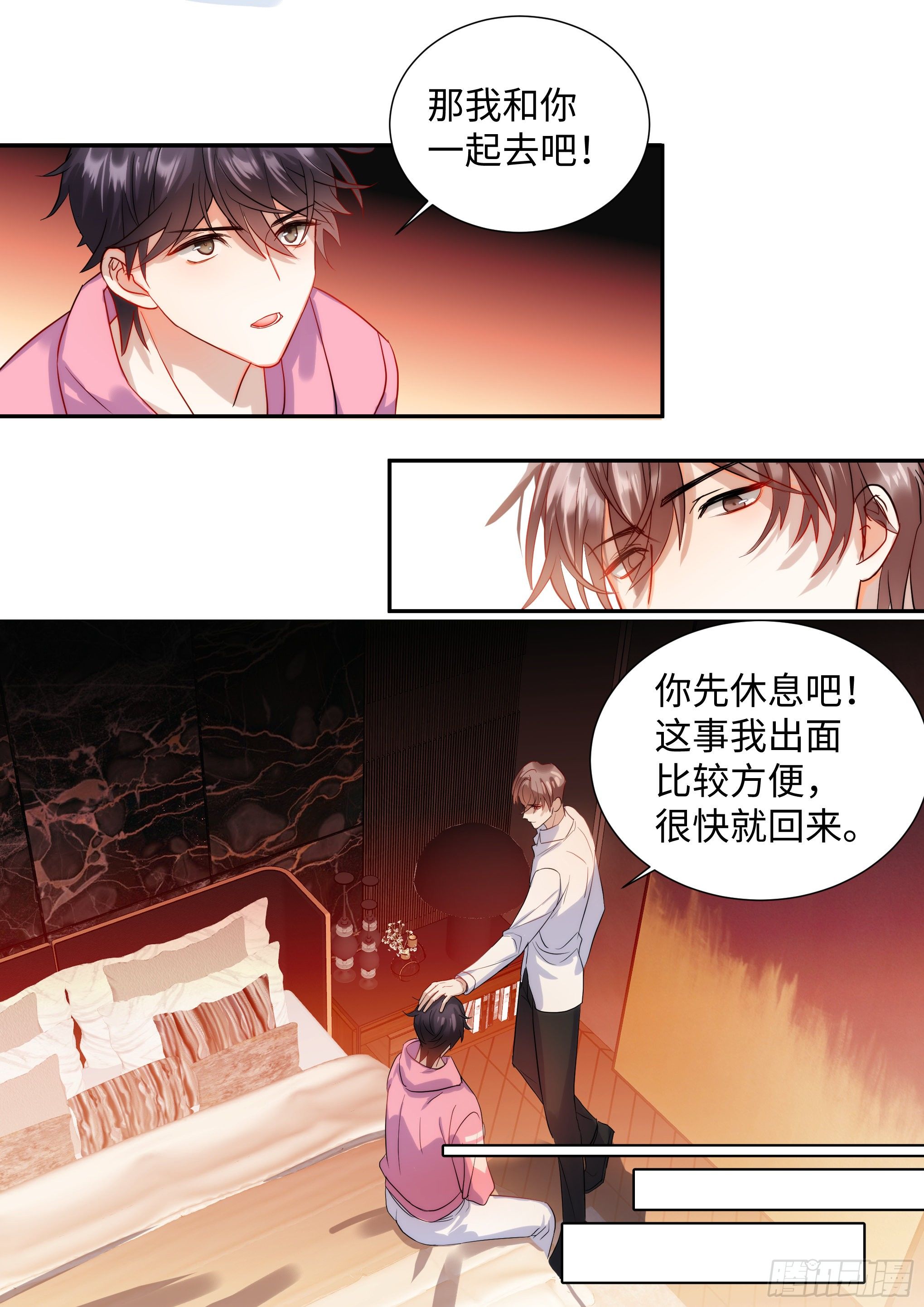 218.突破尺度5