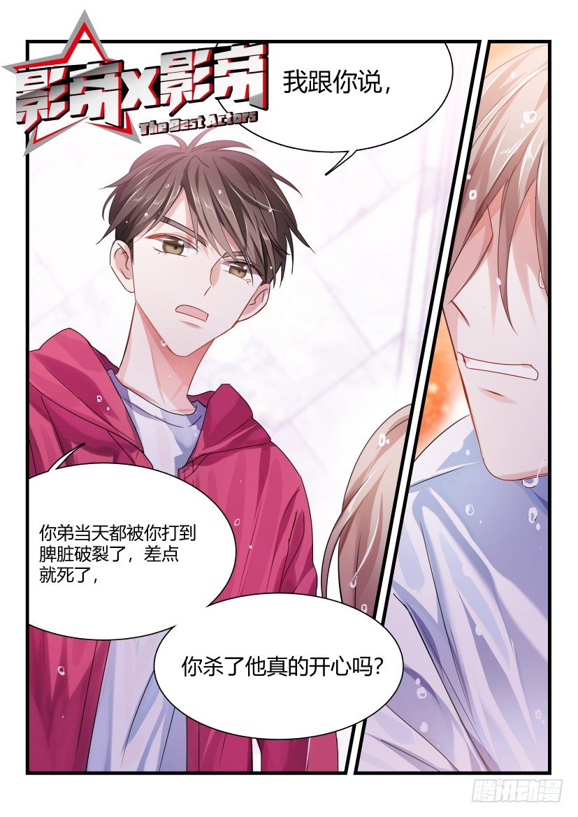 47.糟蹋0