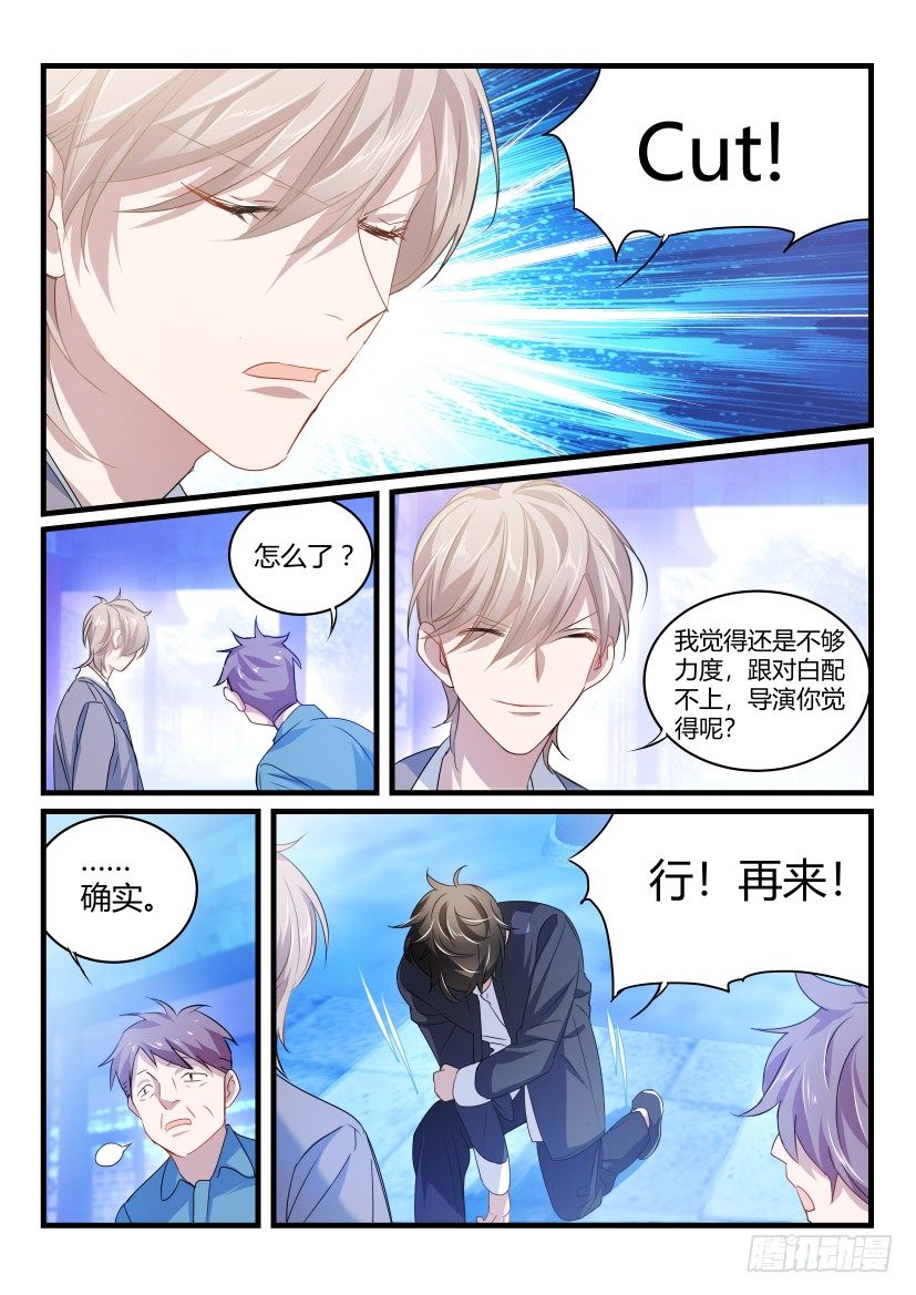 39.震撼6