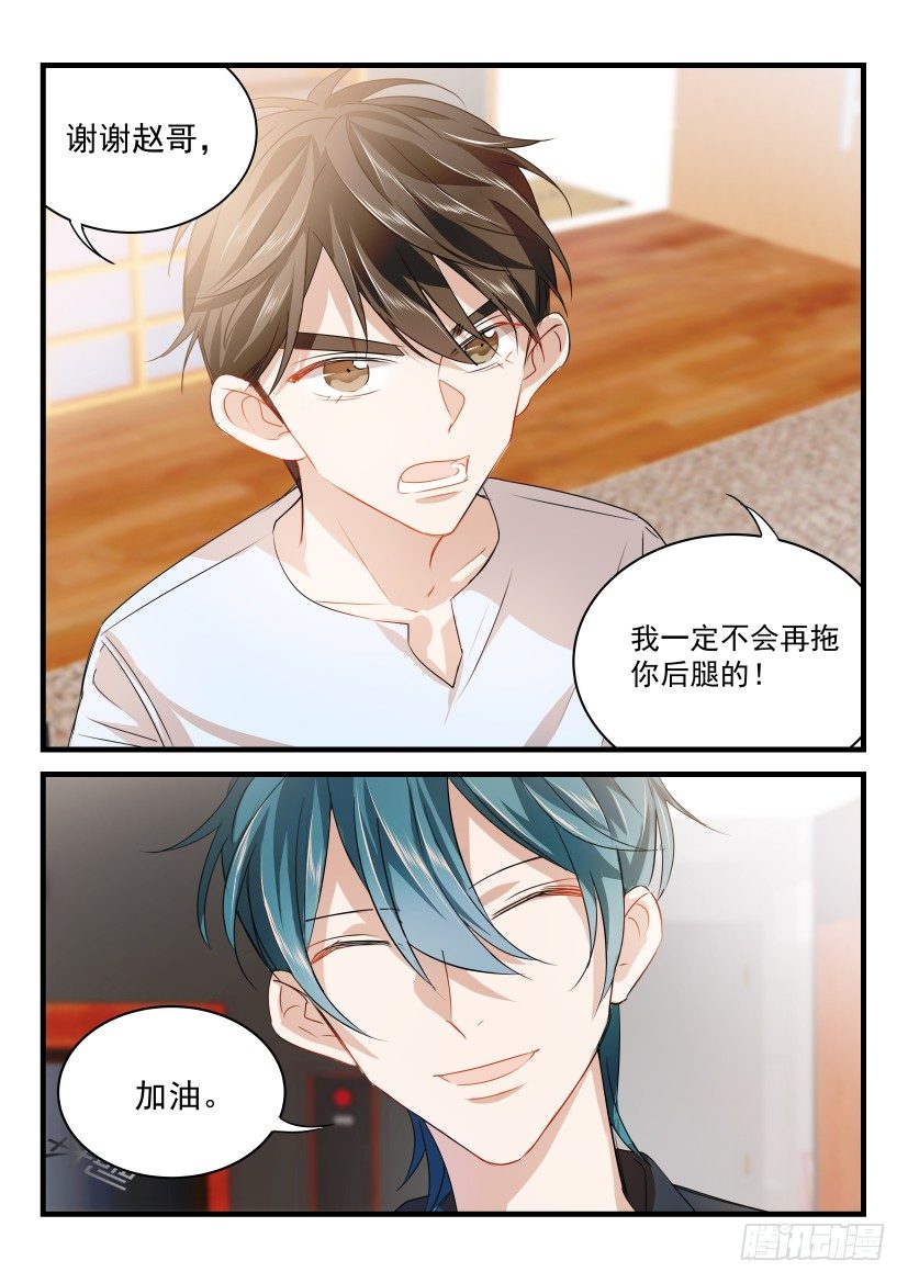 16.哭6