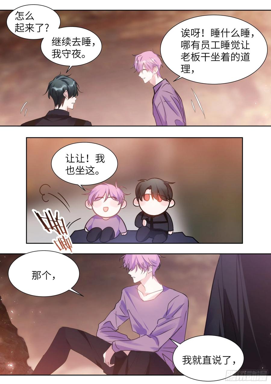 198.不配15
