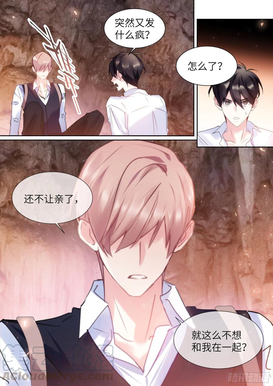 194.待定关系18
