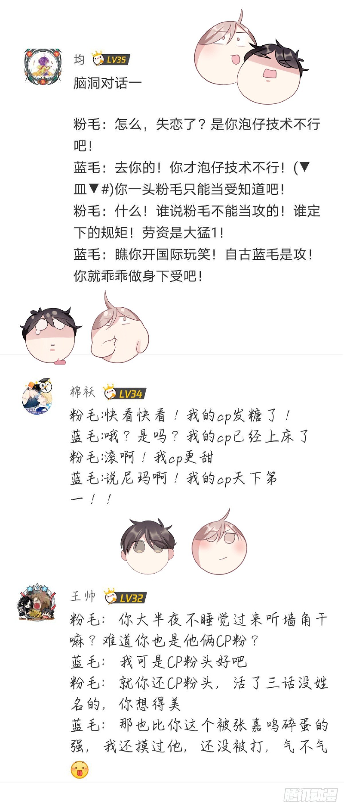 评论活动得奖名单（免费章）0