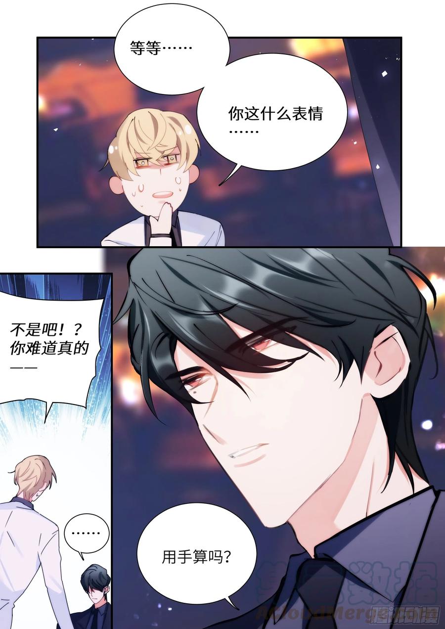 159.鸡笼警告12
