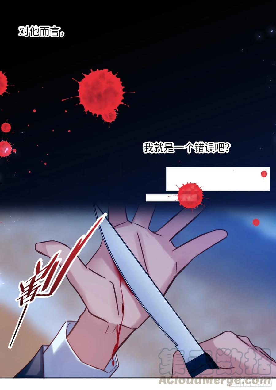 197.纠缠不休10