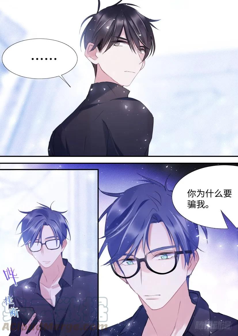 84.贤哥心计6