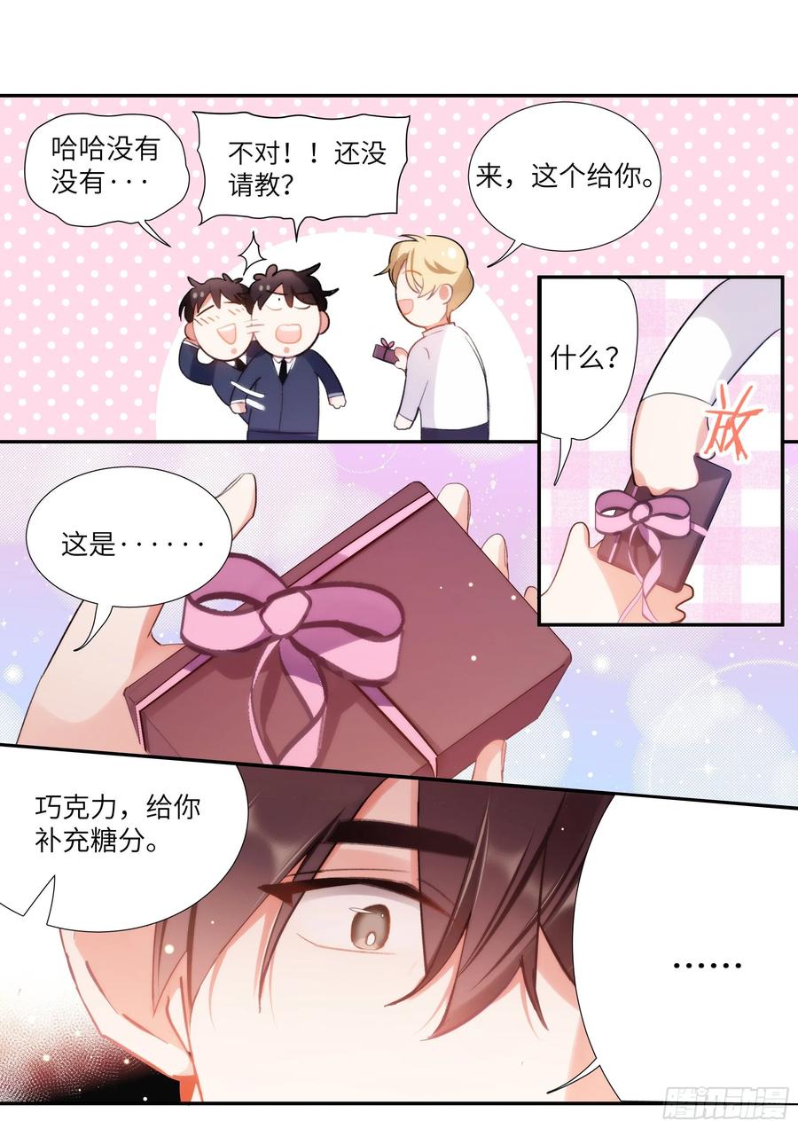 158.让我当主角5