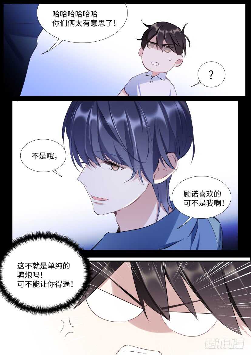 118.吻戏14