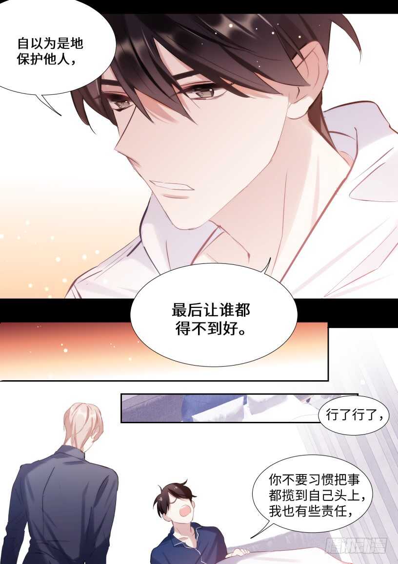 128.谢谢你等我5