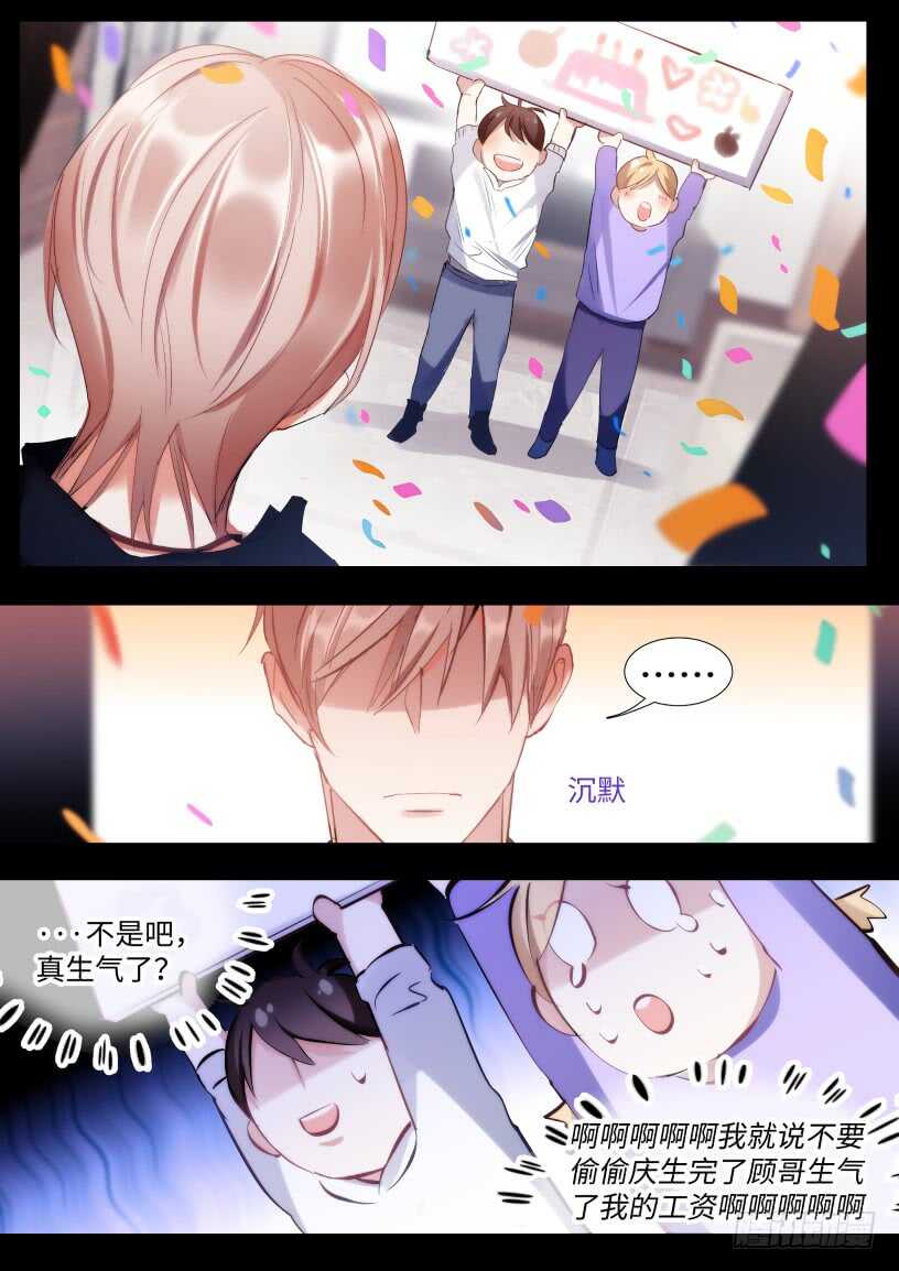 128.谢谢你等我9