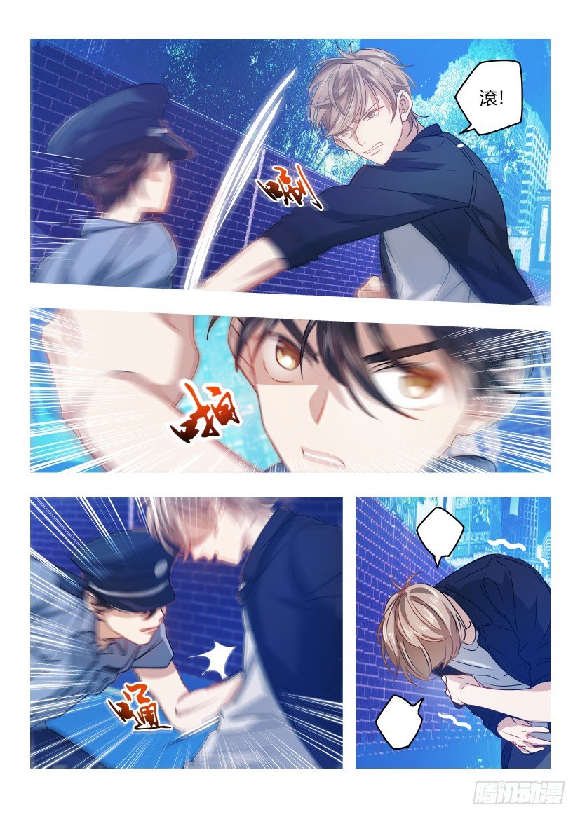 4.袭警4
