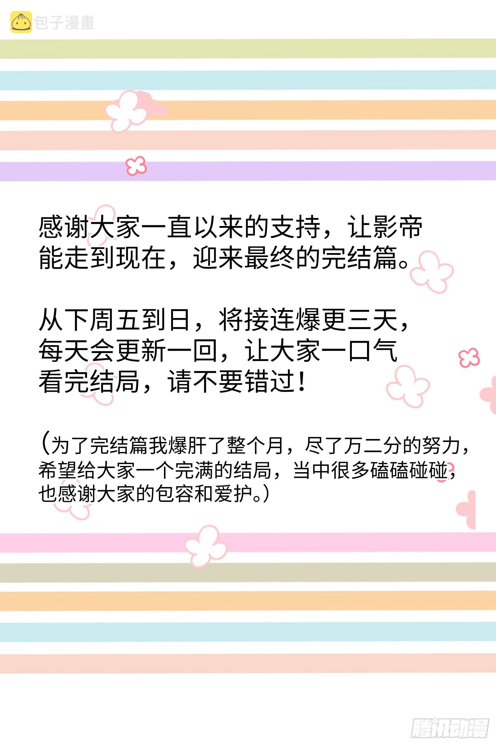 222.放纵的后果21
