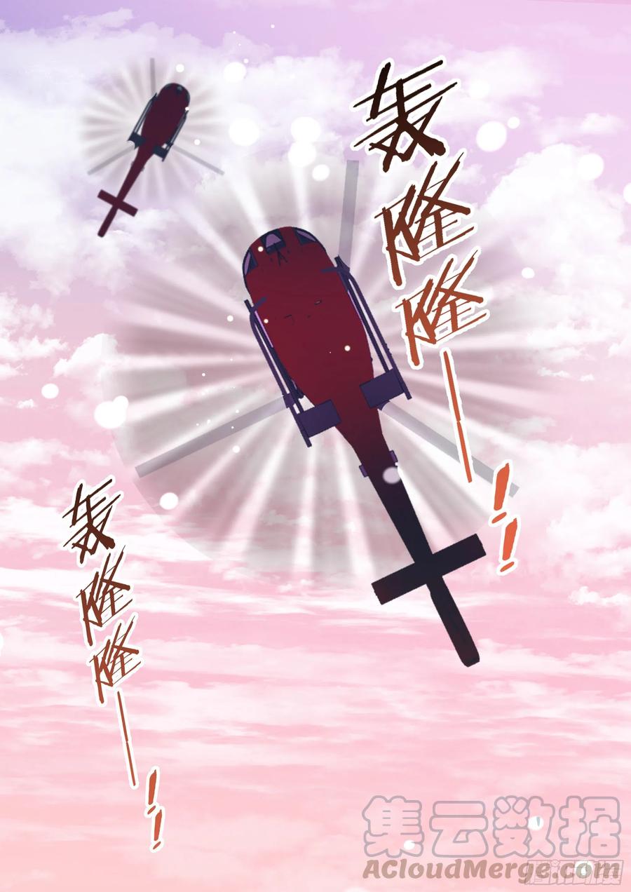 190.玩脱了8