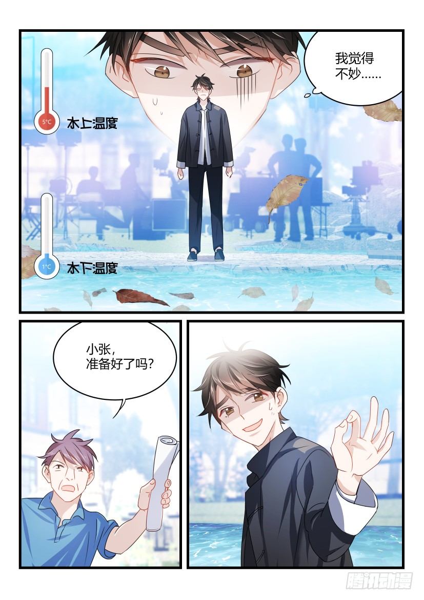 37.刁难5