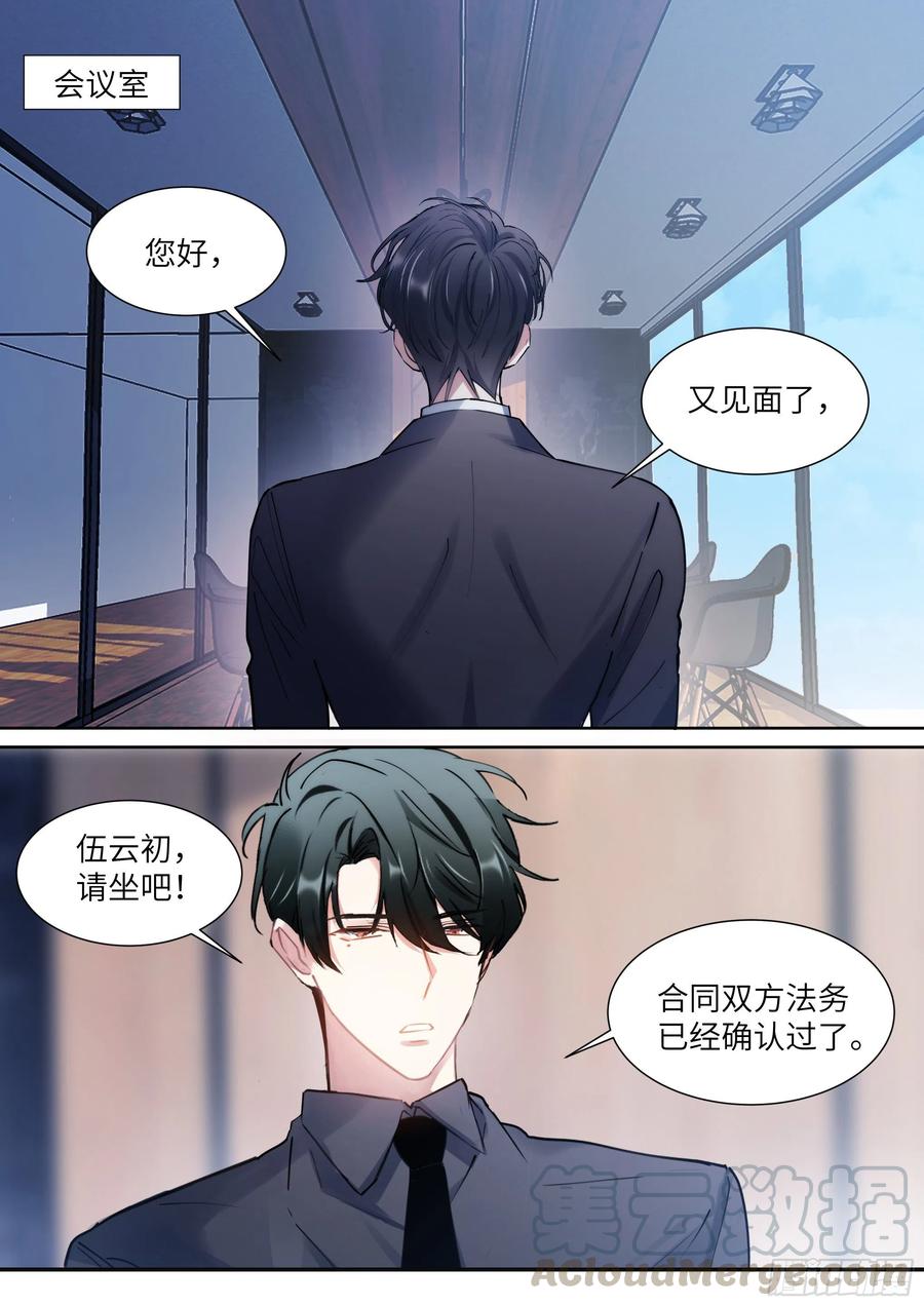 180.黏黏糊糊14