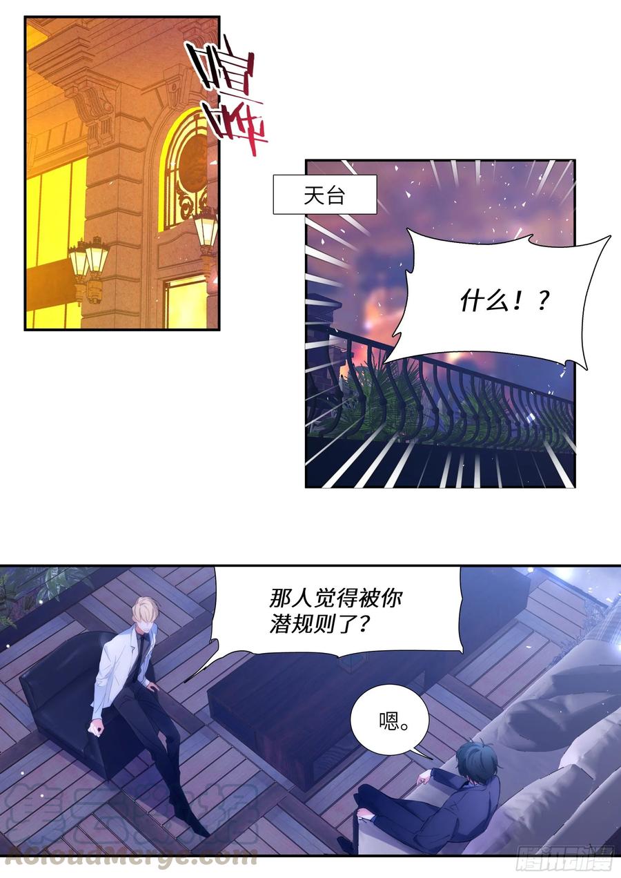 159.鸡笼警告9