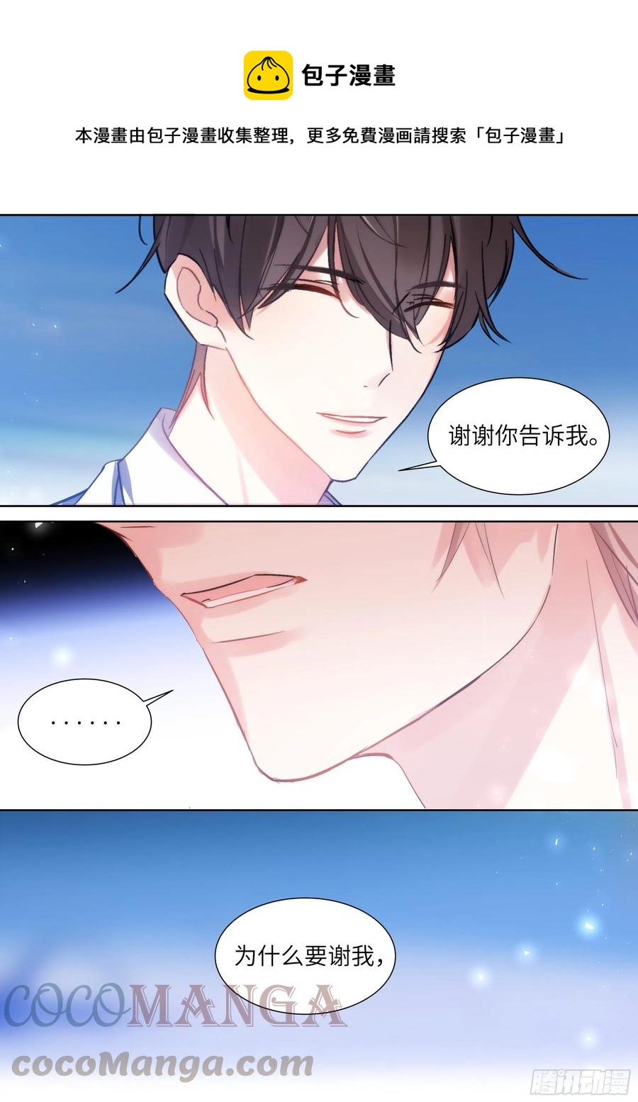 200.流连忘返4