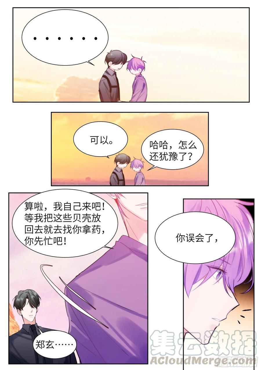194.待定关系4