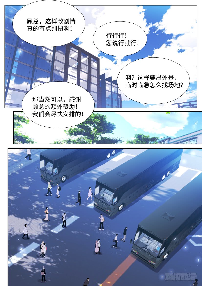 91.间接接吻0