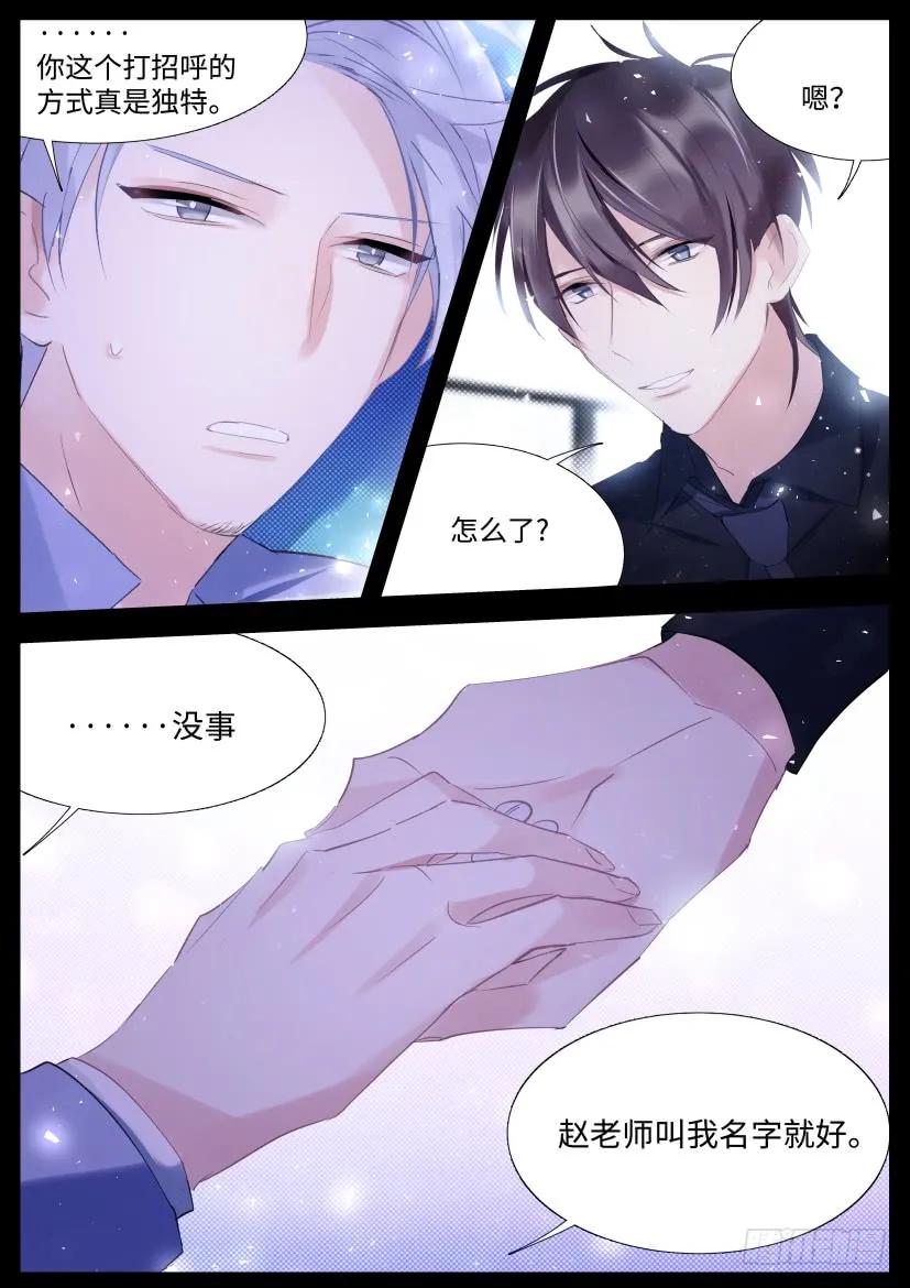 85.你会想我吗？1