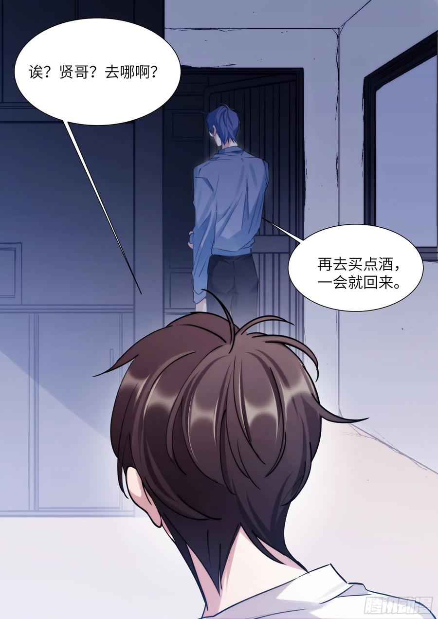 176.搞事情的味道14