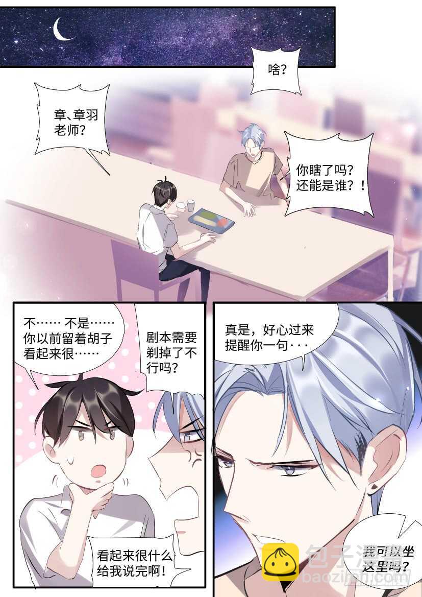 117.迟钝13