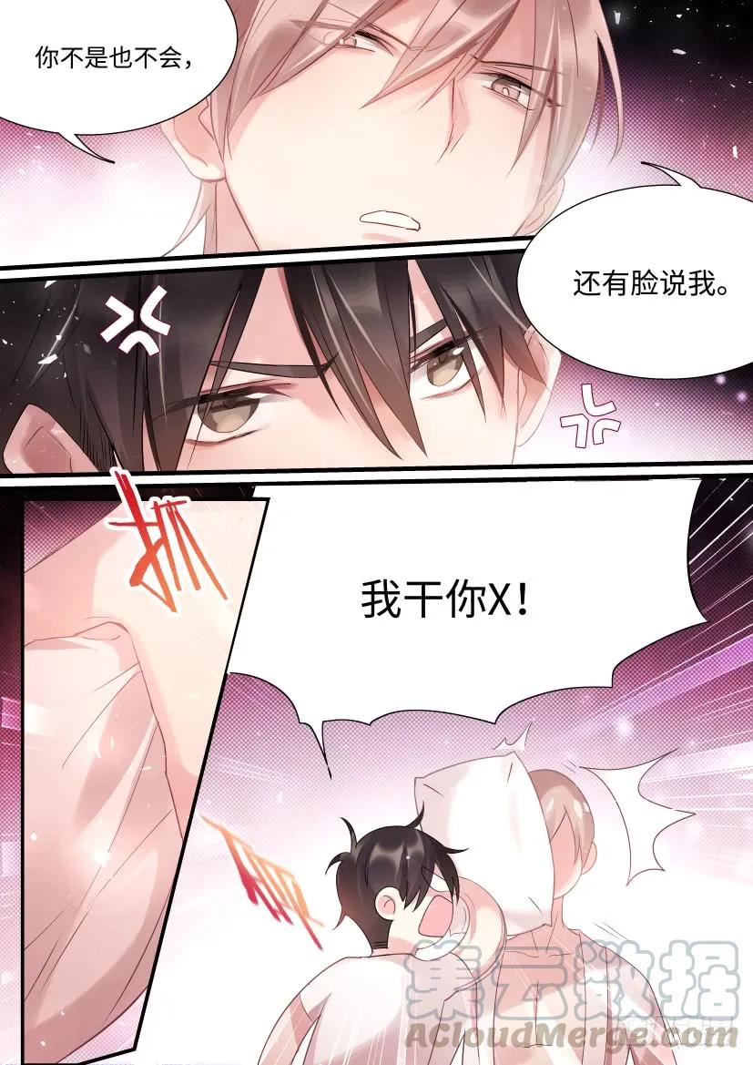 71.合住8