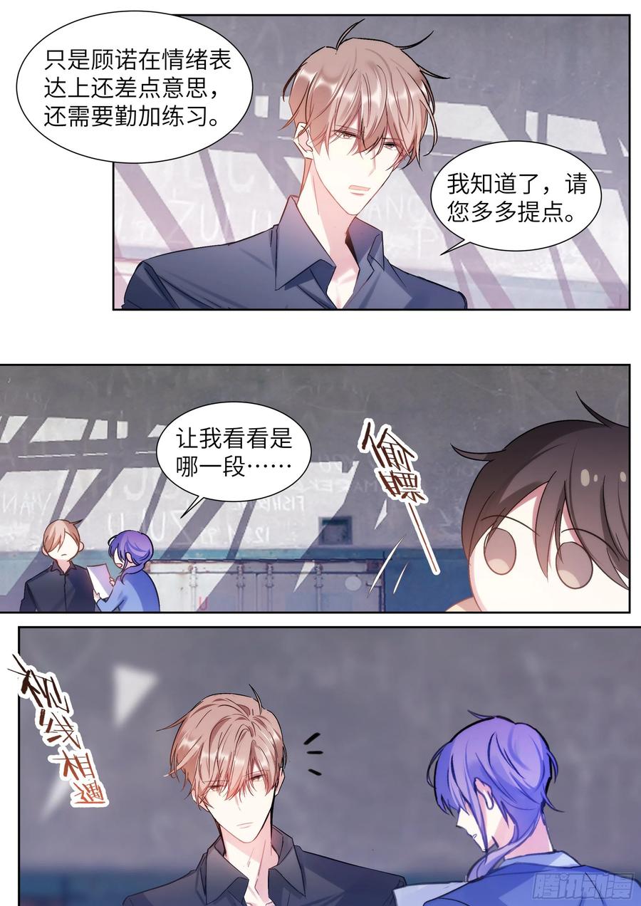 206.挑衅9