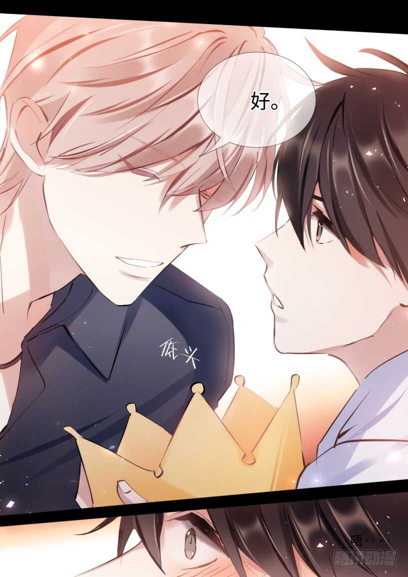 128.谢谢你等我12