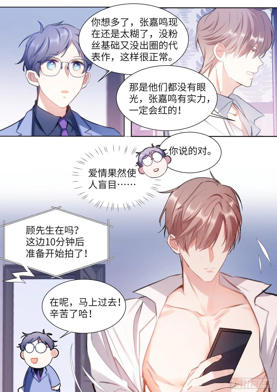 179.驯服15
