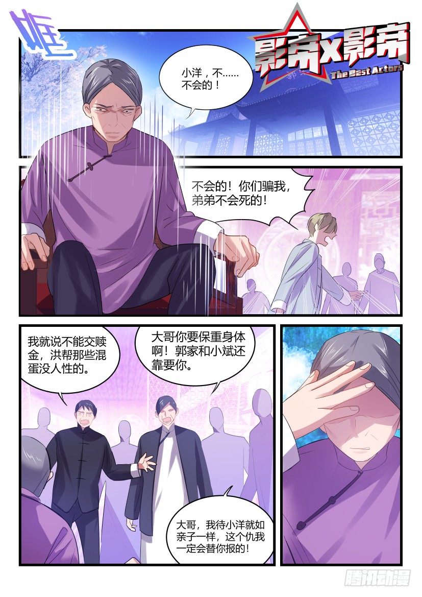 番外-低等动物End0