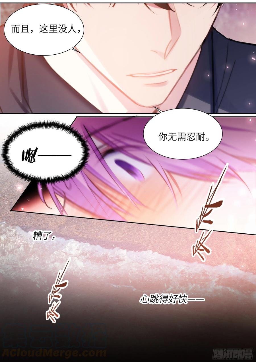 193.擦枪走火6