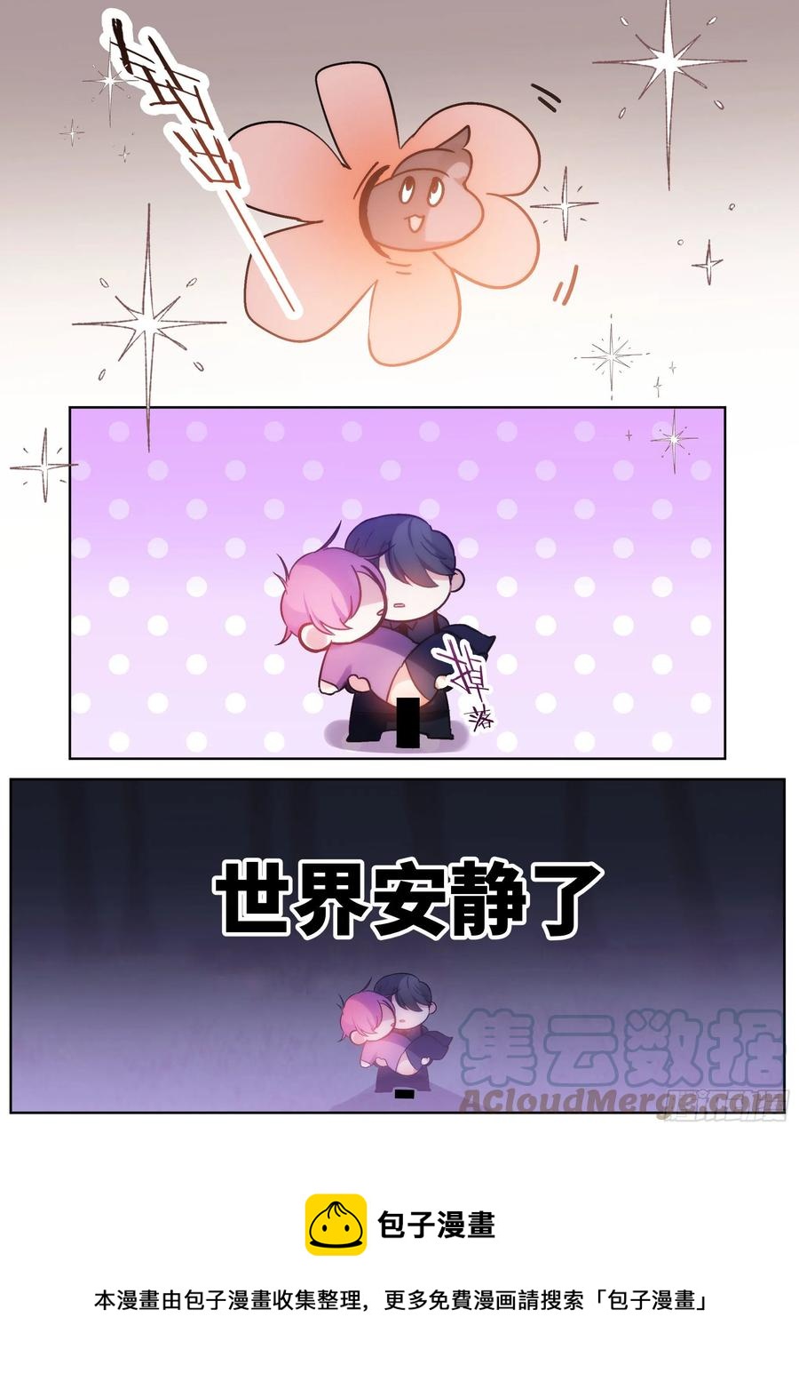 203.社死现场20
