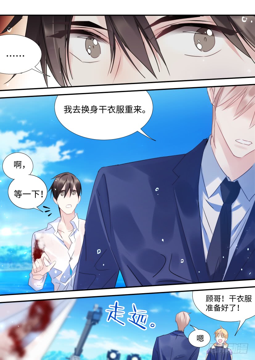 96.人工呼吸？9