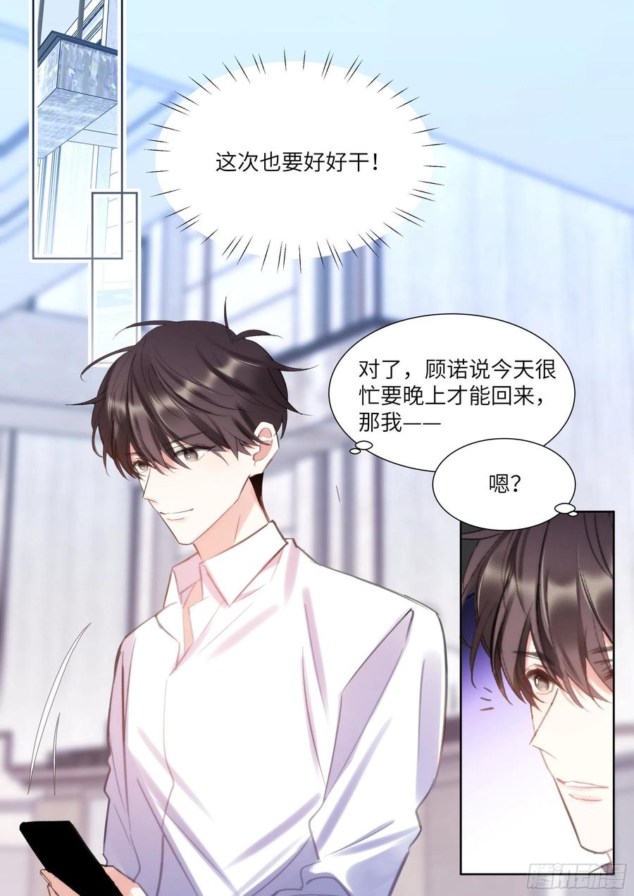 186.姐妹7