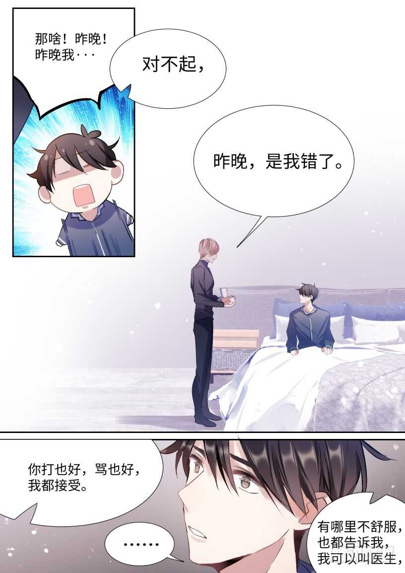 141.花式撩4
