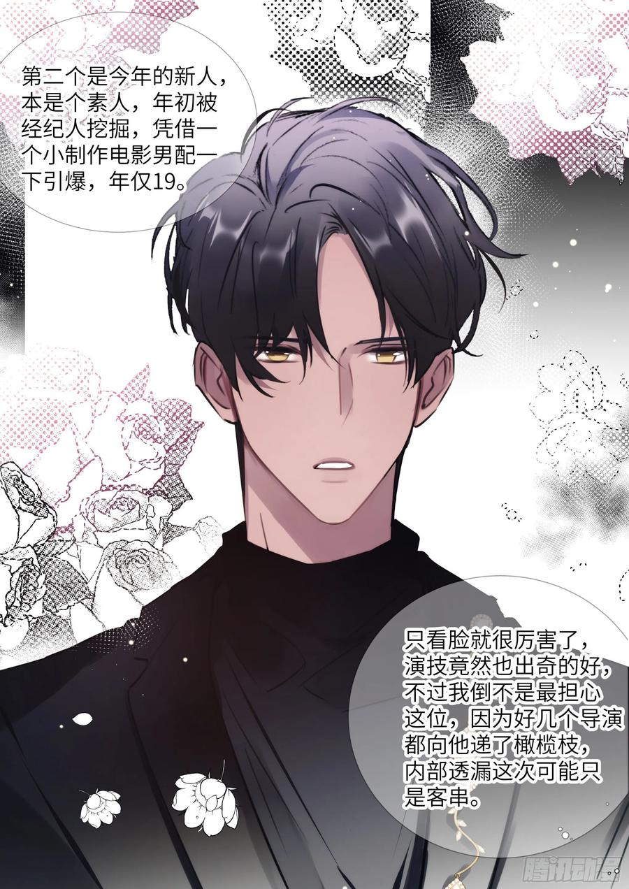 164.买下你三个月8
