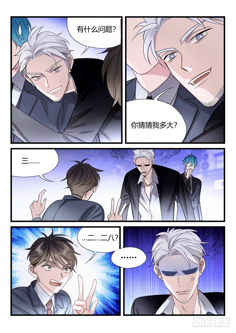 62.勾引6
