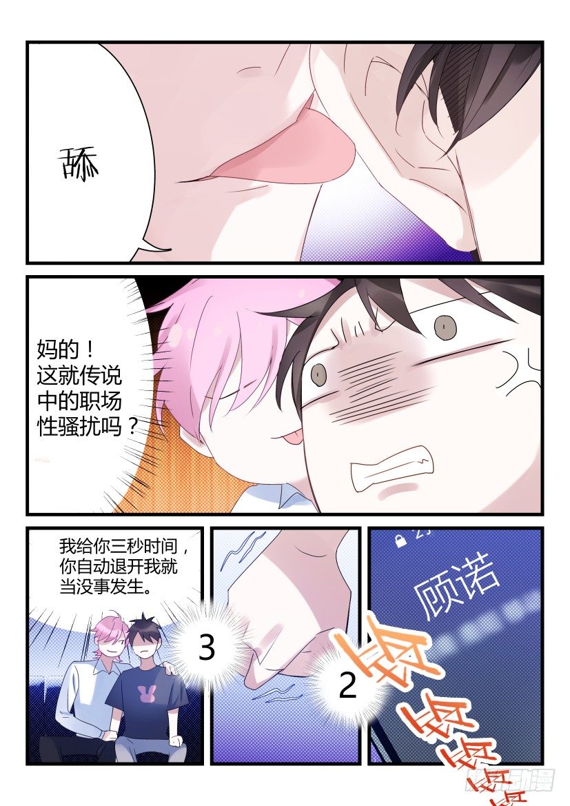 64.夜访9