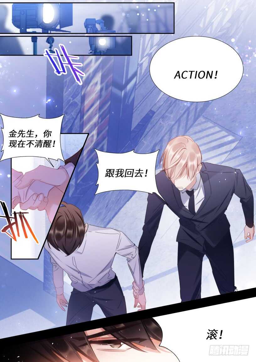 127.无法放手7