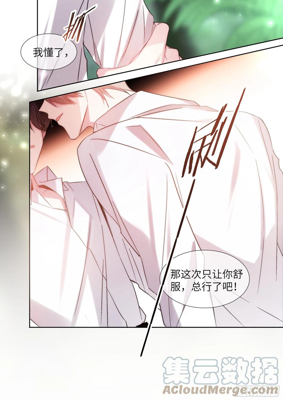 204.没完没了12